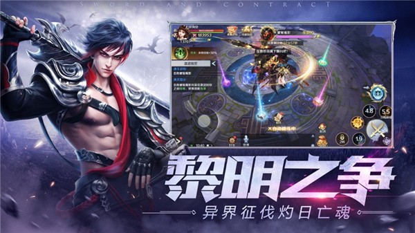 天命