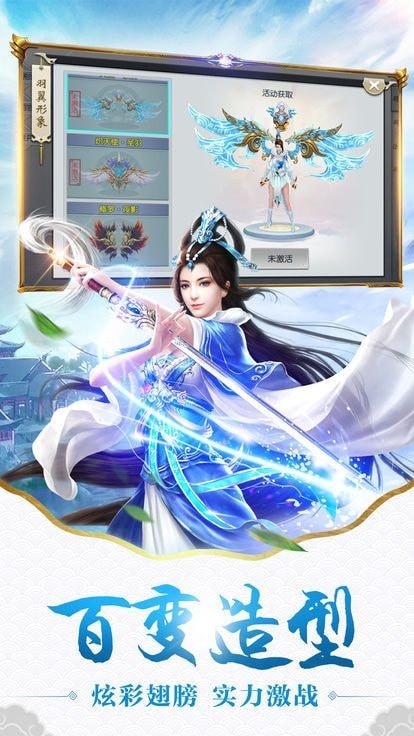 封魔剑魂