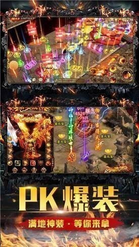 情人冰雪传奇