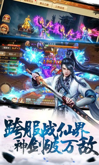 九州灵剑录