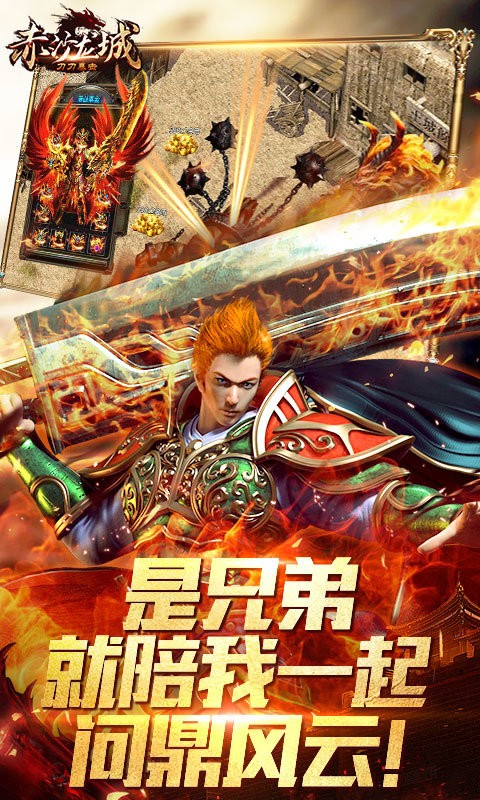 赤沙龙城