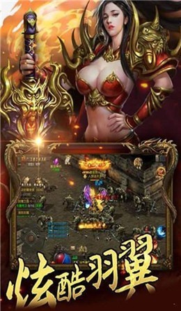 烈焰龙城