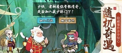 模拟江湖