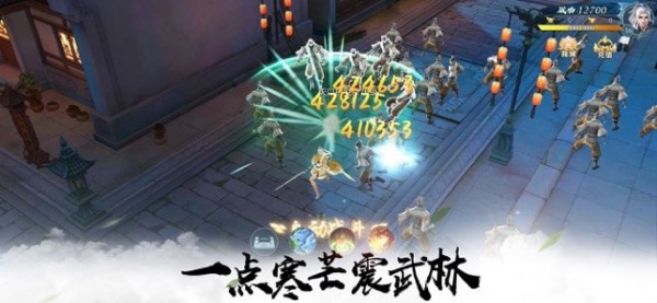 天涯刀剑录