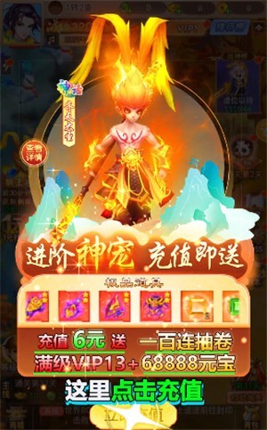 小小妖怪