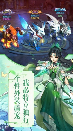 江湖情缘传