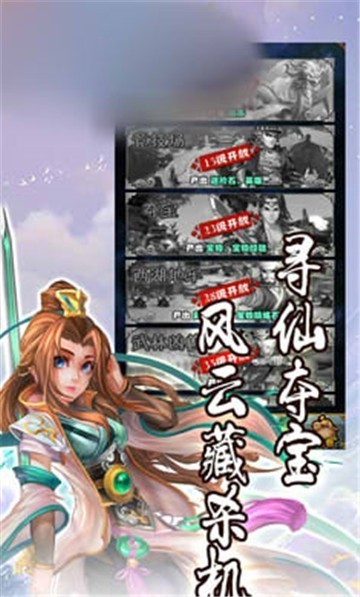 武林之王