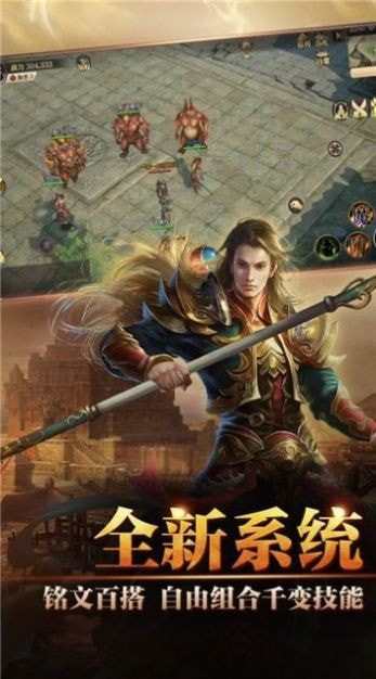 冰雪传奇打金版