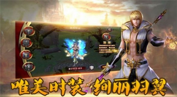 仙道天魔