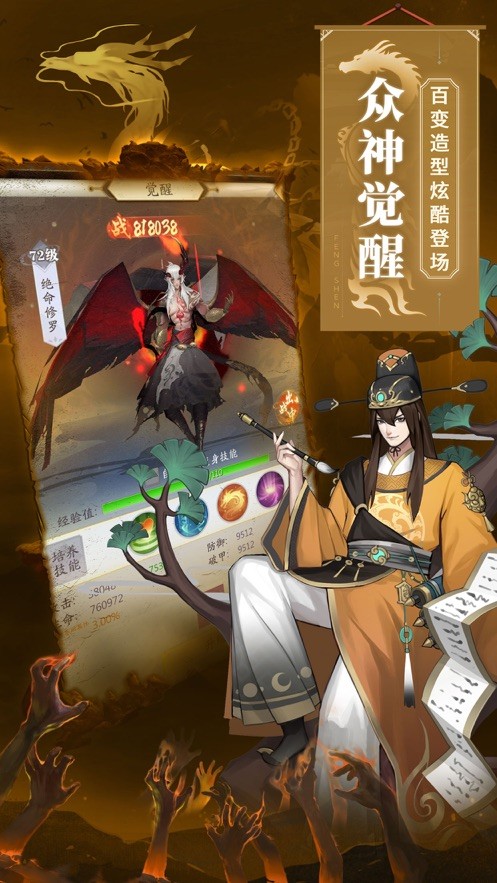 锦衣寒刀
