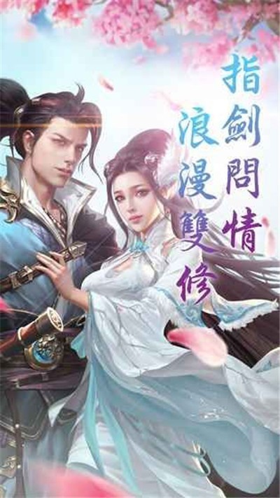 风云无双