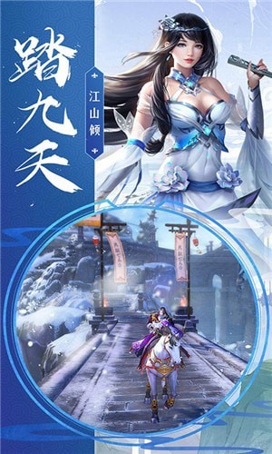 大明风华