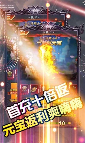 玄真道