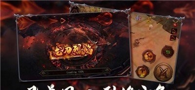 龙刀烈焰打金版