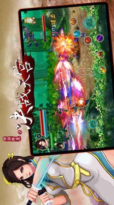 西游降魔曲