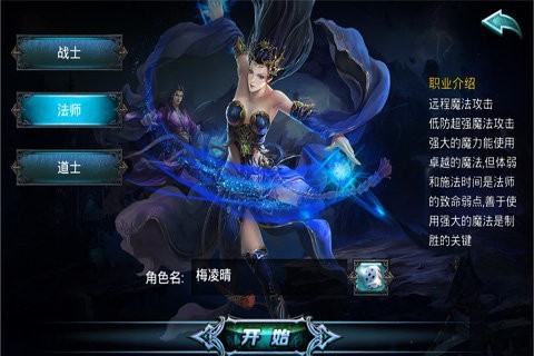 传世奇迹复古散人打金版