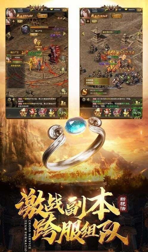 91翻天传奇