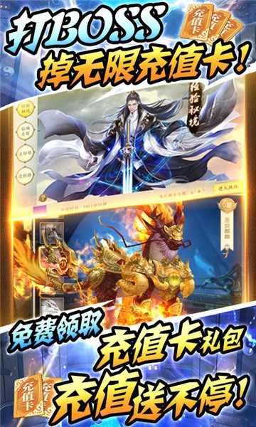 古剑神尊