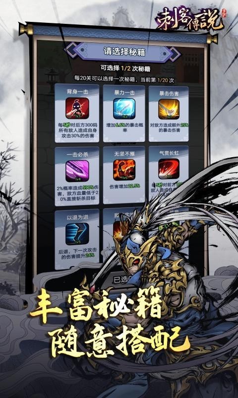 刺客