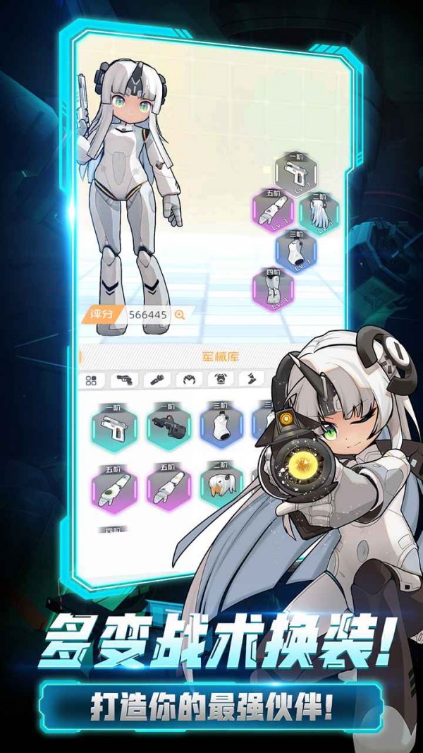 代号x