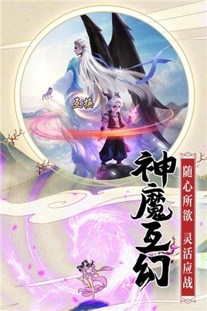 破雪刃