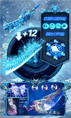 攻速冰雪打金
