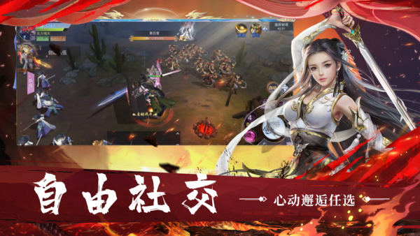 诛神乾坤