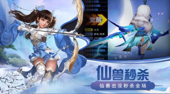 平妖春秋