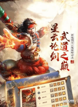 天下五绝