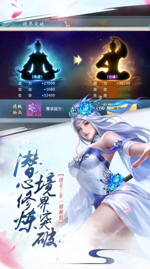 仙道