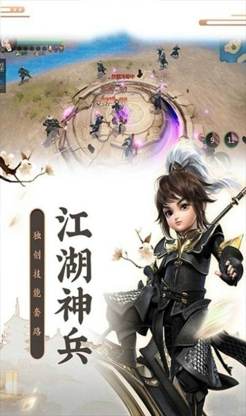 神道
