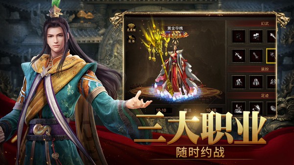 传世归来