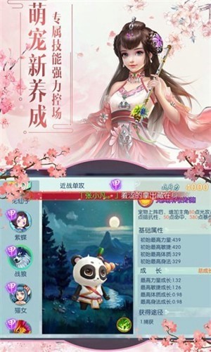 帝尊