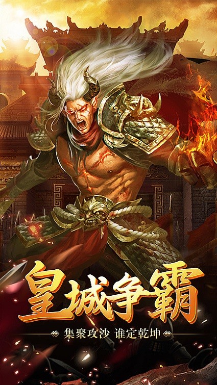 正统传奇三职业