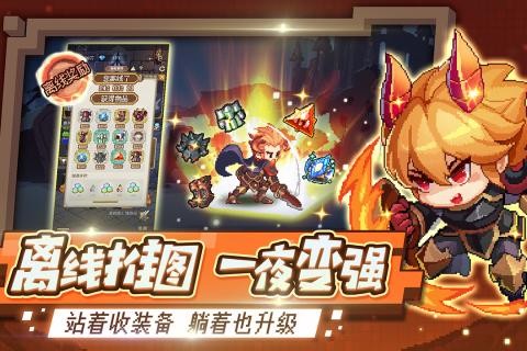 小小勇士