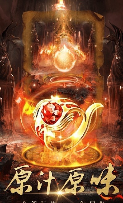 梦回神途打米传奇