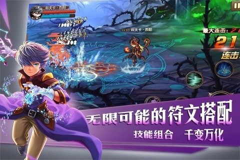 勇士法则