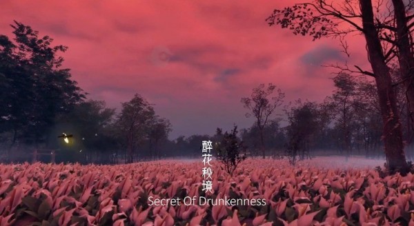 仙影