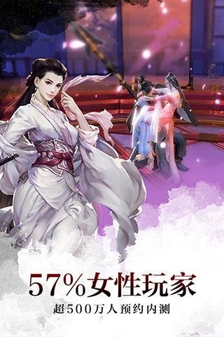 剑侠世界3