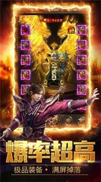 无尽神域