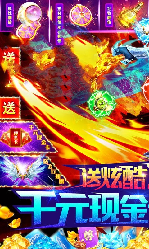 万剑狂暴传奇sf