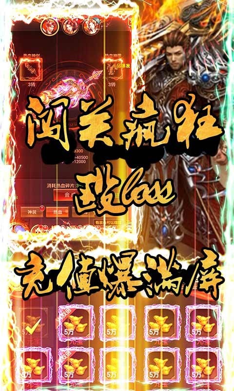 红颜霸业H5