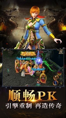 梦回嘟嘟传奇
