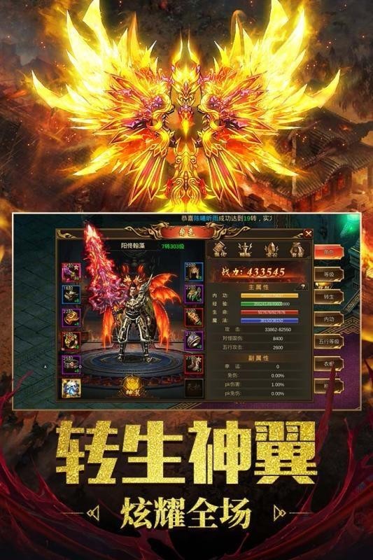 天命忘忧传奇