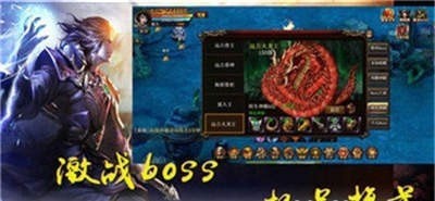52u蟠龙传世