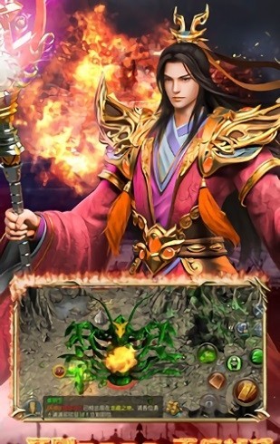 道术天尊传奇