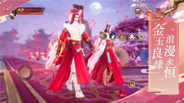 仙武