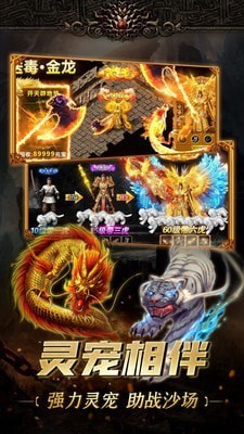 冰雪三职业打金版