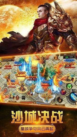 刺沙冰雪高爆打金版