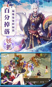 一战封神